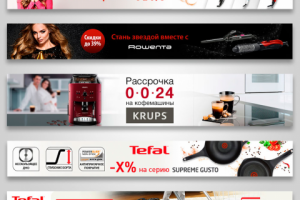 Дизайн веб-баннеров