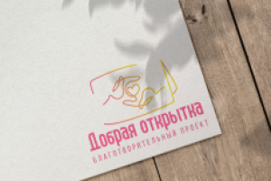 Логотип для благотворительного проекта