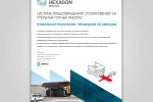 Верстка рекламного модуля в журнал