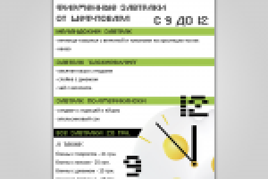 Дизайн тейбл-тента для кафе