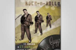 Дизайн афиши мероприятия