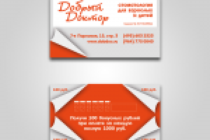 Дизайн бонусной карты