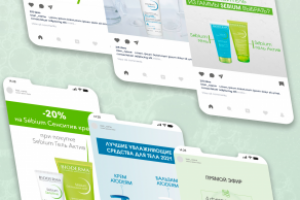 Оформление постов и сторис для Instagram