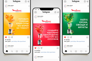 Серия баннеров для Instagram