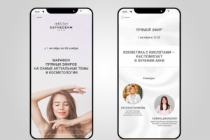 Оформление Stories для Instagram