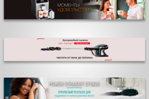 Обложки для YouTube каналов