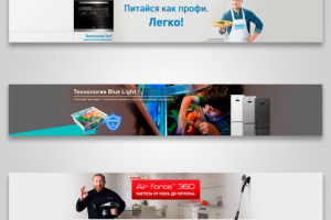 Обложки для YouTube каналов