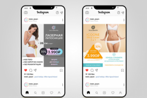 Дизайн макетов для таргетированной рекламы в Instagram