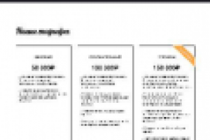 Кондитерская