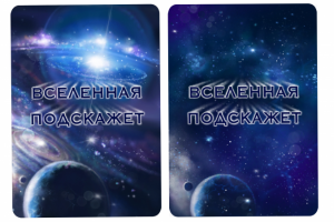Рубашки для карт