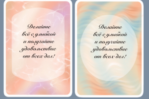 Фон для карт