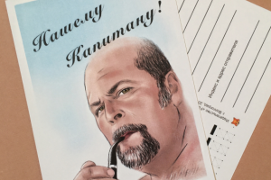 Открытка по индивидуальному заказу