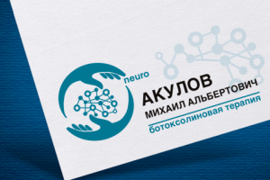 Фирменный знак для специалиста