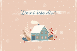 Зимняя сказка