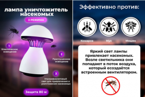 Карточка товара