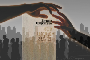 Афиша книги