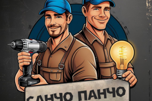 Логотип для электромонтажа