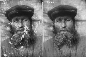 Ретуширование и колоризация фотографии