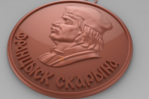 Создание stl модели медали Францыск Скарына