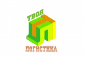 Твоя Логистика