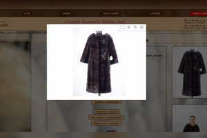 360 просмотр товара