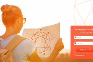 Тест для врача