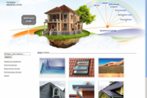 Сайт каталог кровельных материалов