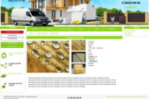 Сайт-каталог строительного магазина