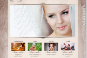 Сайт-портфолио свадебного фотографа