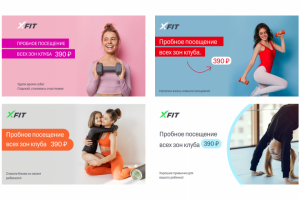 Баннеры для спортивного зала