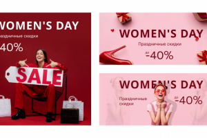 Баннеры посвященные 8 марту