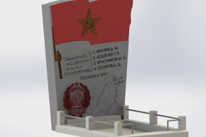 Памятник героям гражданской войны