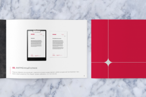 гайдлайн по носителям фир-стиля