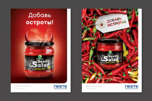 Флаер для Neste