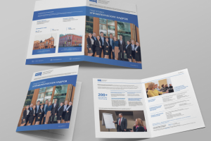 Листовка для МРЦ