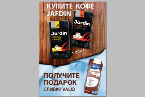 Макет в продуктовый каталог для Валио