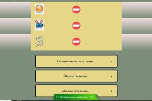 Переводчик-Конвертер файлов