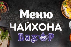 Ролик меня для кафе