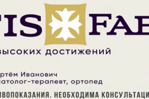 Ролик рекламный на экран