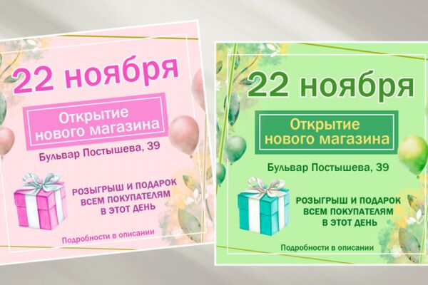 img4479699.png