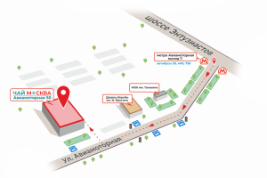 Карта-проезд до магазина Чай Москва.