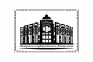 Логотип для газеты