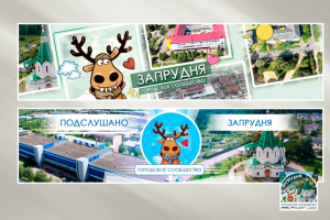 Оформление группы в Контакте