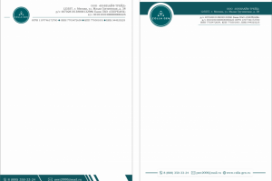 Фирменный бланк в формате PDF + word