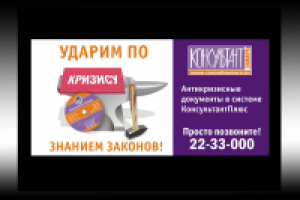 Работа 3101396