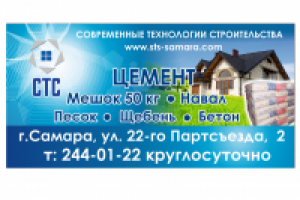 Работа 3101395