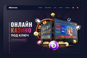 Дизайн сайта IbGames
