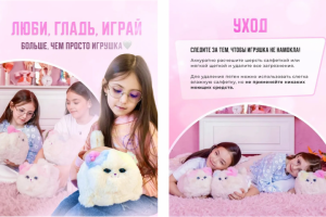 Карточки для маркетплейсов