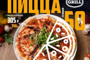 Инста "Гриль бар"