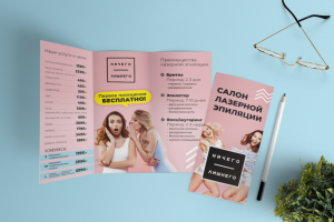 Буклет евро